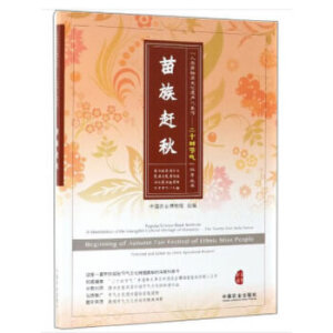 �����s���(ji��)���Ļ������z�(xi��ng)Ŀ����Ӣ��(du��)�գ��D�Ĳ�ï���缉(j��)�Ј�(ch��ng)����