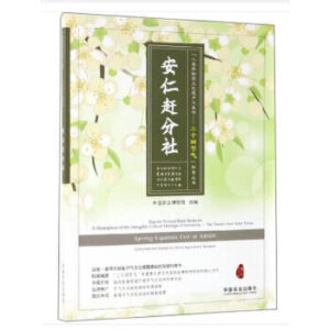 �����s���磨��(ji��)���Ļ������z�(xi��ng)Ŀ����Ӣ�������D�Ĳ�ï���缉(j��)�Ј�����