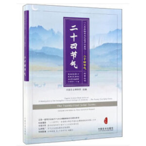 ��ʮ�Ĺ�(ji��)�⣨��(ji��)���Ļ������z�Ŀ����Ӣ�������D�Ĳ�ï���缉�Ј�����