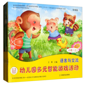 �׃��@��Ԫ�����Α���(d��ng) ȫ��(gu��)�� С�ࣨ�ϣ�