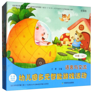 �׃��@��Ԫ�����Α���(d��ng) ȫ��(gu��)�� �аࣨ�ϣ�