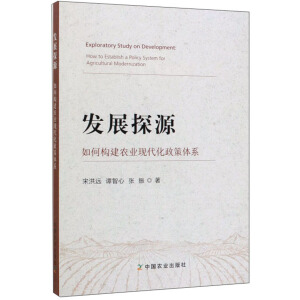 �l(f��)չ̽Դ ��Θ�(g��u)���r(n��ng)�I(y��)�F(xi��n)���������wϵ