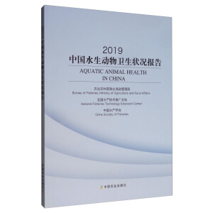 2019�Ї�ˮ�������l(w��i)����r���