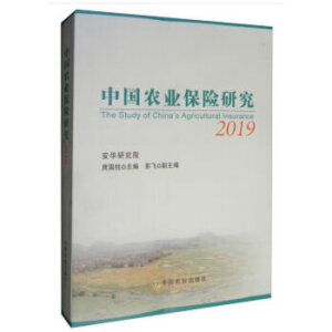 �Ї�(gu��)�r(n��ng)�I(y��)���U(xi��n)�о�2019