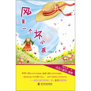 �ڿƌW(xu��)�׿ƌW(xu��)--�L(f��ng)��һ��(g��)��С��