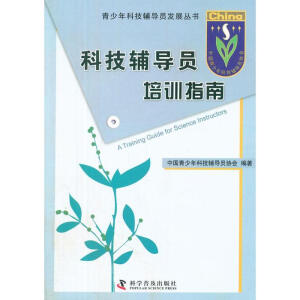 �����ÈD����������Ƽ��o��(d��o)�T�l(f��)չ�����Ƽ��o��(d��o)�T��Ӗ(x��n)ָ��