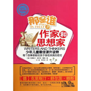 �����l���Һ�˼���