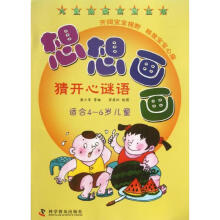 ��ͯ�L�����Ʌ��� ���뮋��:�m��4-6�q��ͯ���_���i�Z