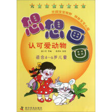 ��ͯ�L�����Ʌ��� ���뮋���J(r��n)�ɐ�(��i)��(d��ng)��