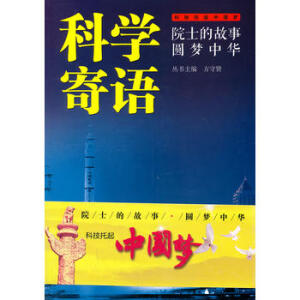 Ժʿ�Ĺ��� �A��(m��ng)���A���ƌW(xu��)���Z