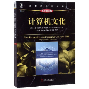 Ӌ��C(j��)�Ļ���ԭ����20�棩