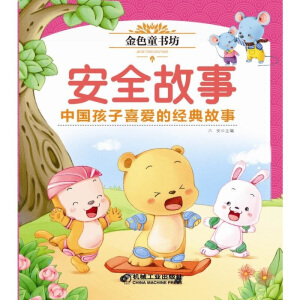 ��ɫͯ���� ��ȫ����