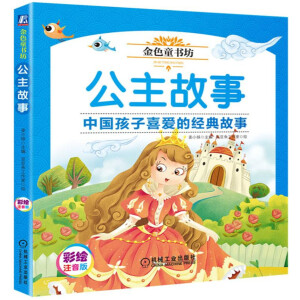 ��ɫͯ���� ��������