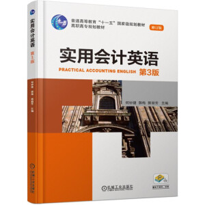 ���Õ�ӋӢ�Z����3�棩