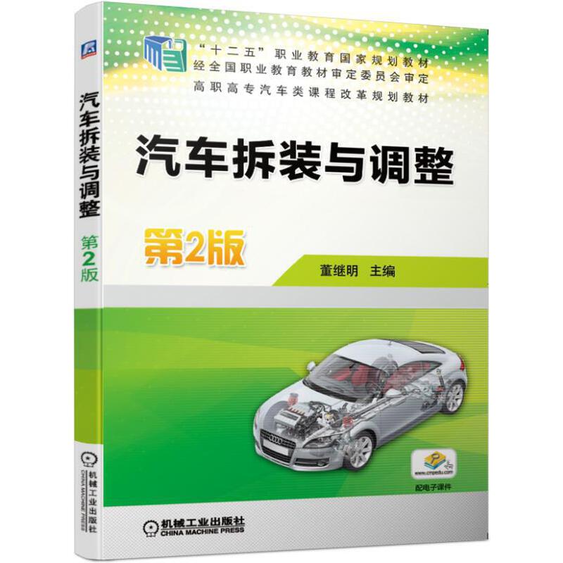 ��܇(ch��)���b�c�{(di��o)����2��