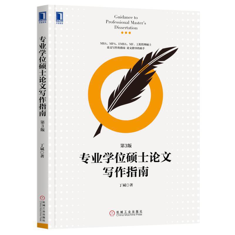 ���I(y��)�W(xu��)λ�TʿՓ�Č���ָ�ϣ���3�棩