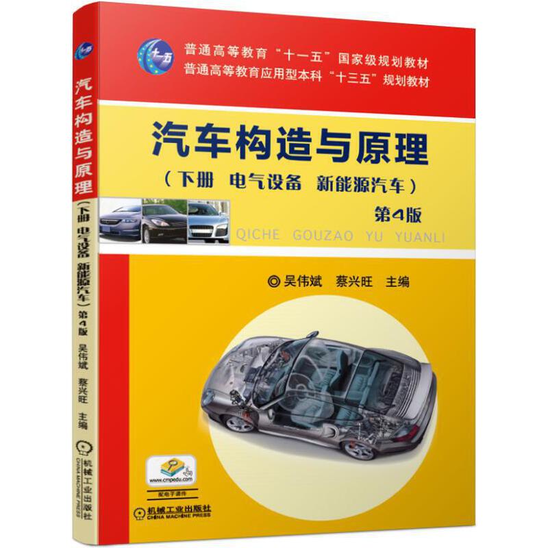 ��܇��(g��u)���cԭ����4�� ���� 늚��O(sh��)�� ����Դ��܇��