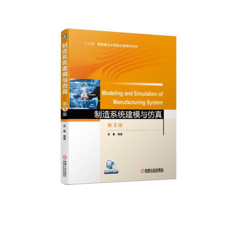 ����ϵ�y(t��ng)��ģ�c���� ��3��