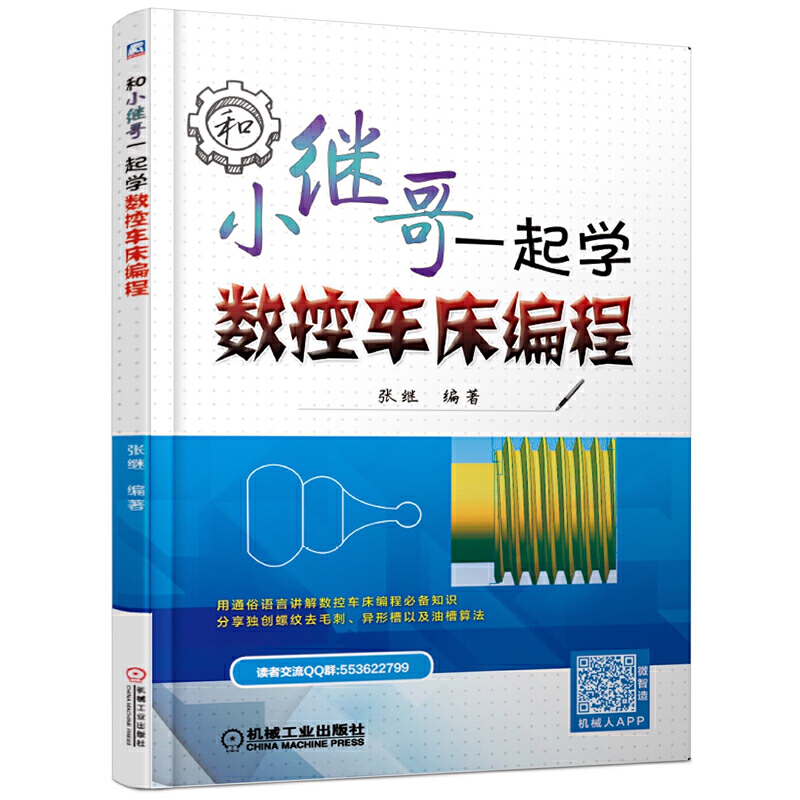 ��С�^��һ���W(xu��)��(sh��)��܇(ch��)������