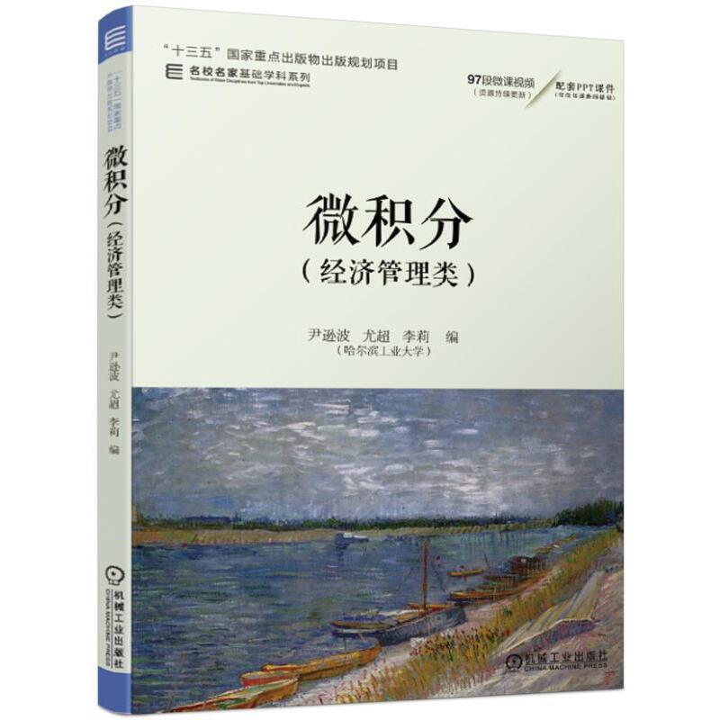 ΢�e�� ��(j��ng)��(j��)�����