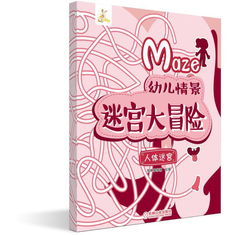 �׃��龰�Ԍm��ð�U(xi��n) ���w�Ԍm