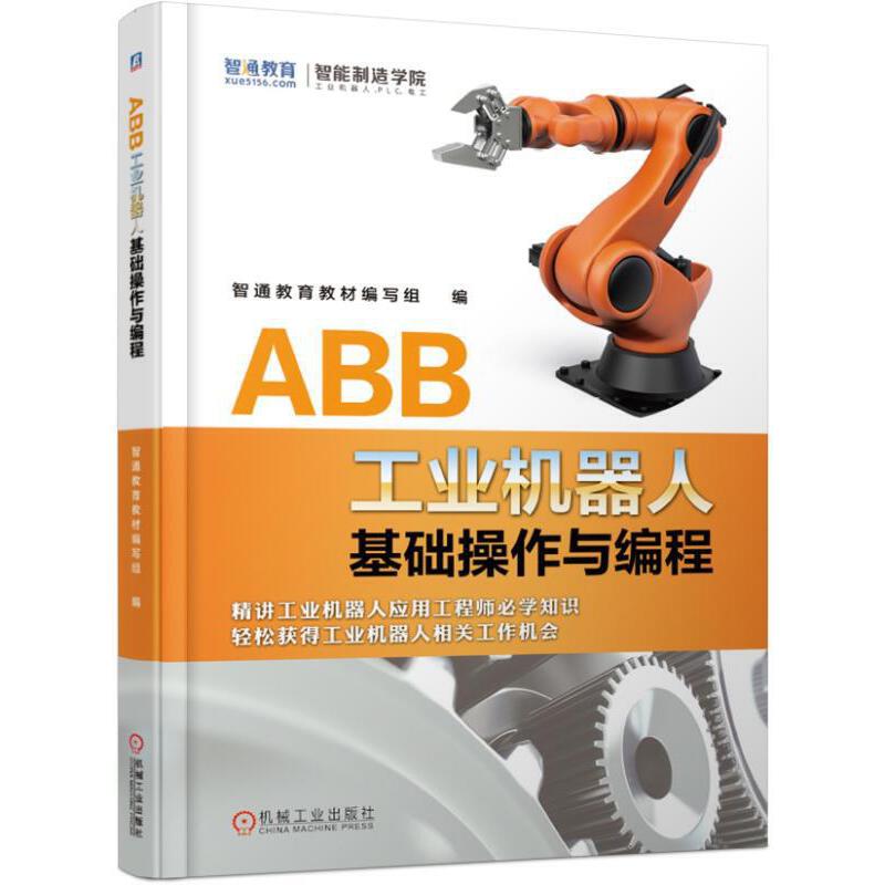 ABB���I(y��)�C���˻��A(ch��)�����c����