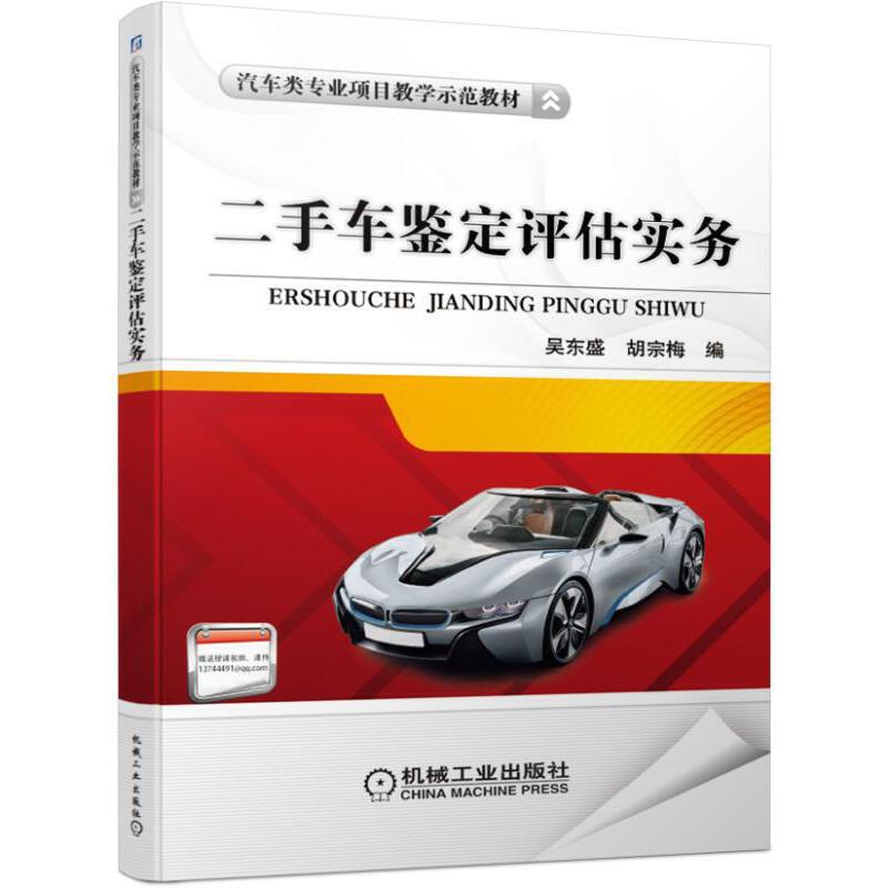 ����܇�b���u(p��ng)����(sh��)��(w��)