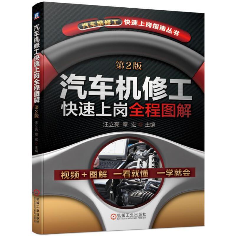 ��܇�C(j��)�޹������ύ�ȫ�̈D�⣨��2�棩