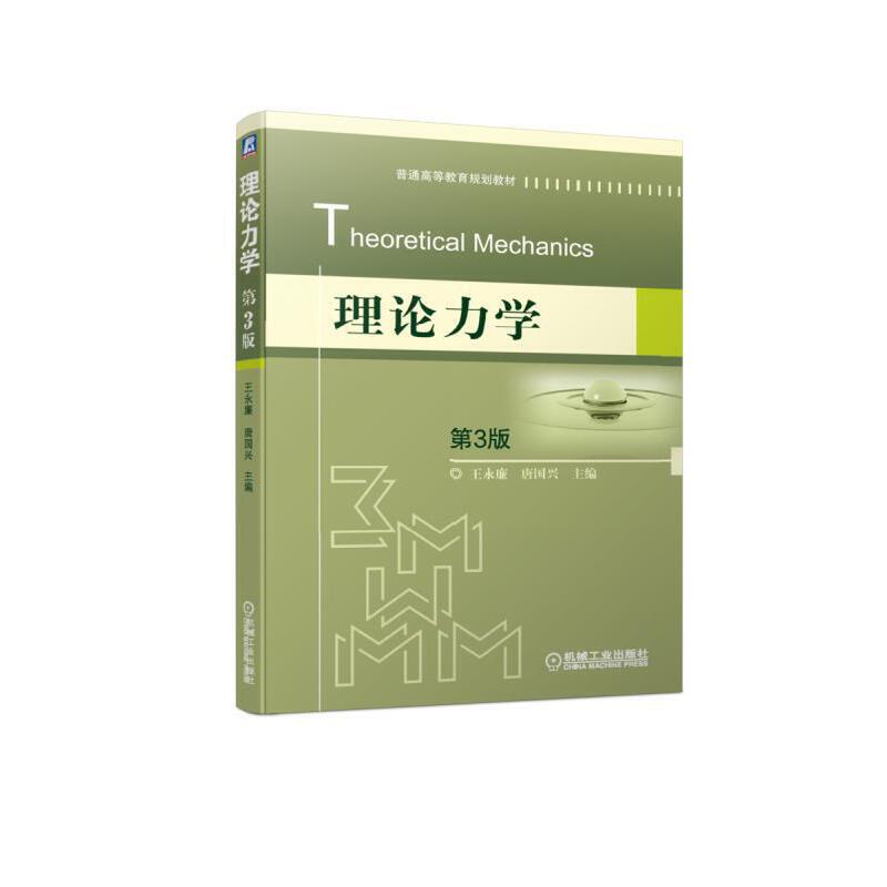 ��Փ���W(xu��) ��3��