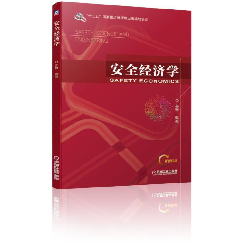 ��ȫ��(j��ng)��(j��)�W(xu��)