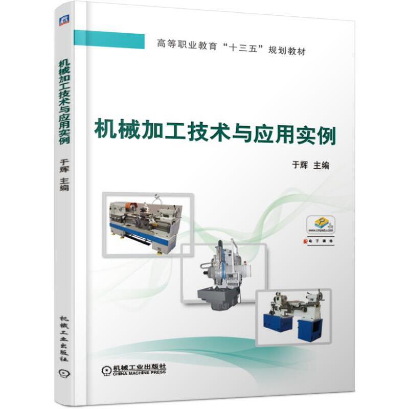 �C(j��)е�ӹ����g(sh��)�c��(y��ng)�Ì�(sh��)��