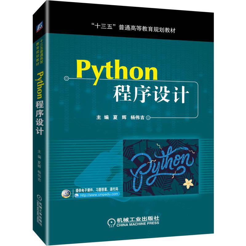 Python�����OӋ