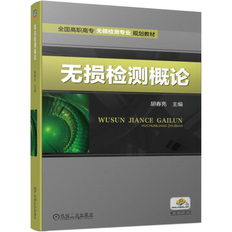 �o�p�z�y��Փ