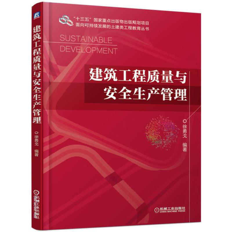 ���������|(zh��)���c��ȫ���a(ch��n)����