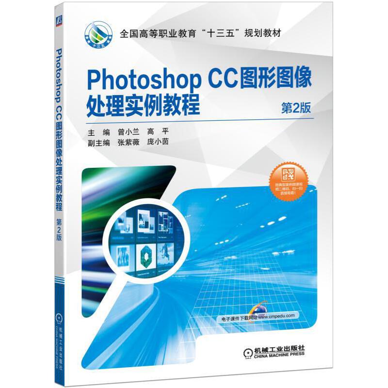 Photoshop CC�D�ΈD��̎�팍(sh��)���̳� ��2��