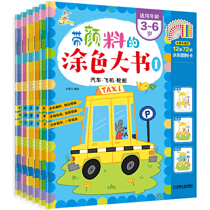 ����ϵ�Ϳɫ������b ��6��(c��)����܇ �w�C(j��) ݆��+ꑵ؄�(d��ng)�� ���� �B+���� ���x ̫��+���� ���b ����+ˮ�� �߲� ��