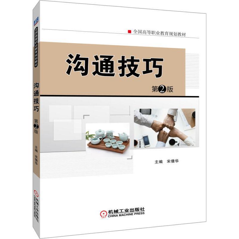 ��ͨ���� ��2��