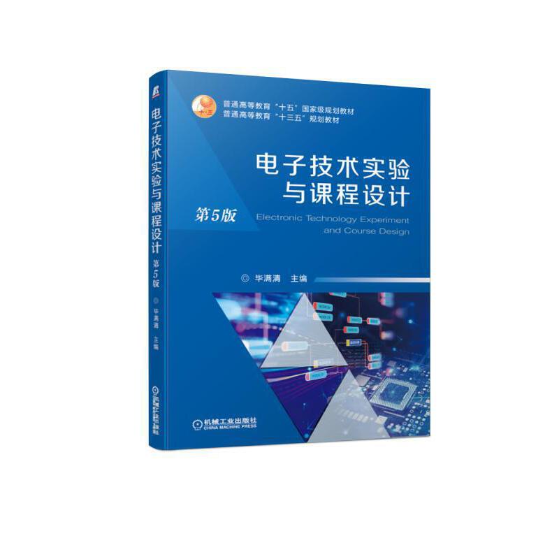 ��Ӽ��g(sh��)��(sh��)�(y��n)�c�n���O(sh��)Ӌ(j��) ��5��