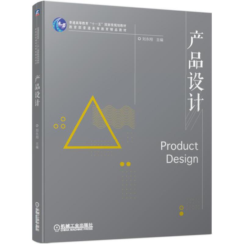 �a(ch��n)Ʒ�O(sh��)Ӌ(j��)