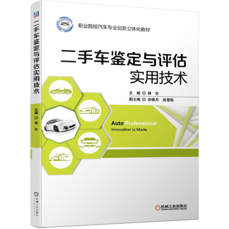 ����܇�b���c�u����(sh��)�ü��g(sh��)