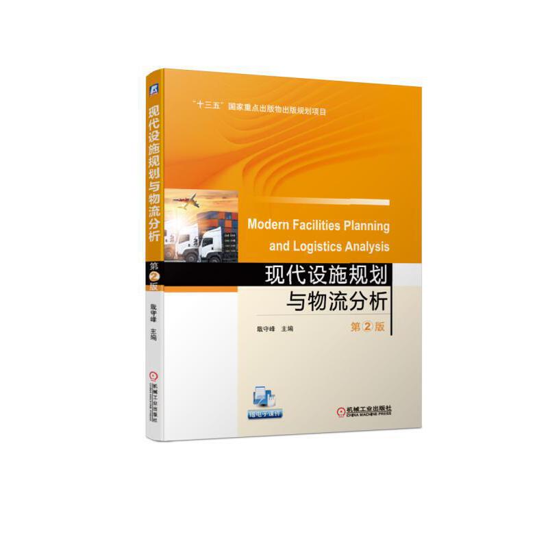 �F(xi��n)���O(sh��)ʩҎ(gu��)���c�������� ��2��