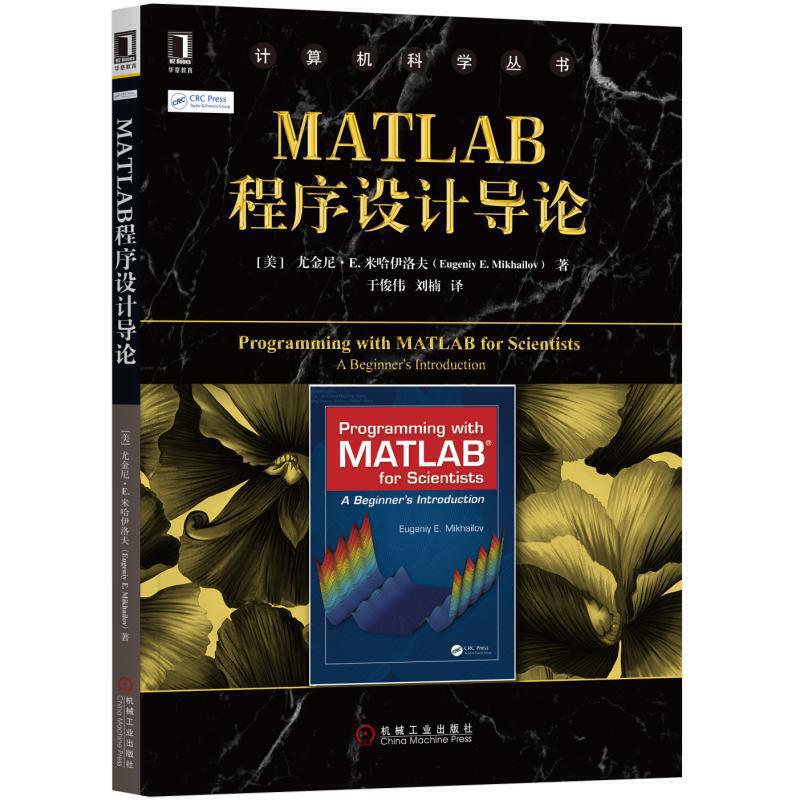 MATLAB�����O(sh��)Ӌ(j��)��(d��o)Փ