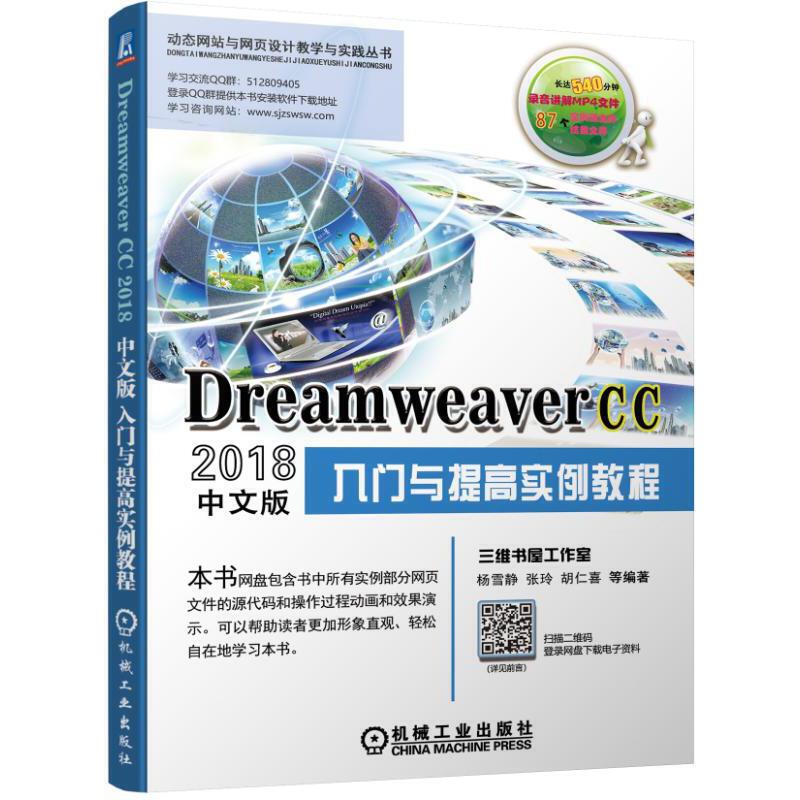 Dreamweaver CC2018���İ����T�c��ߌ����̳�