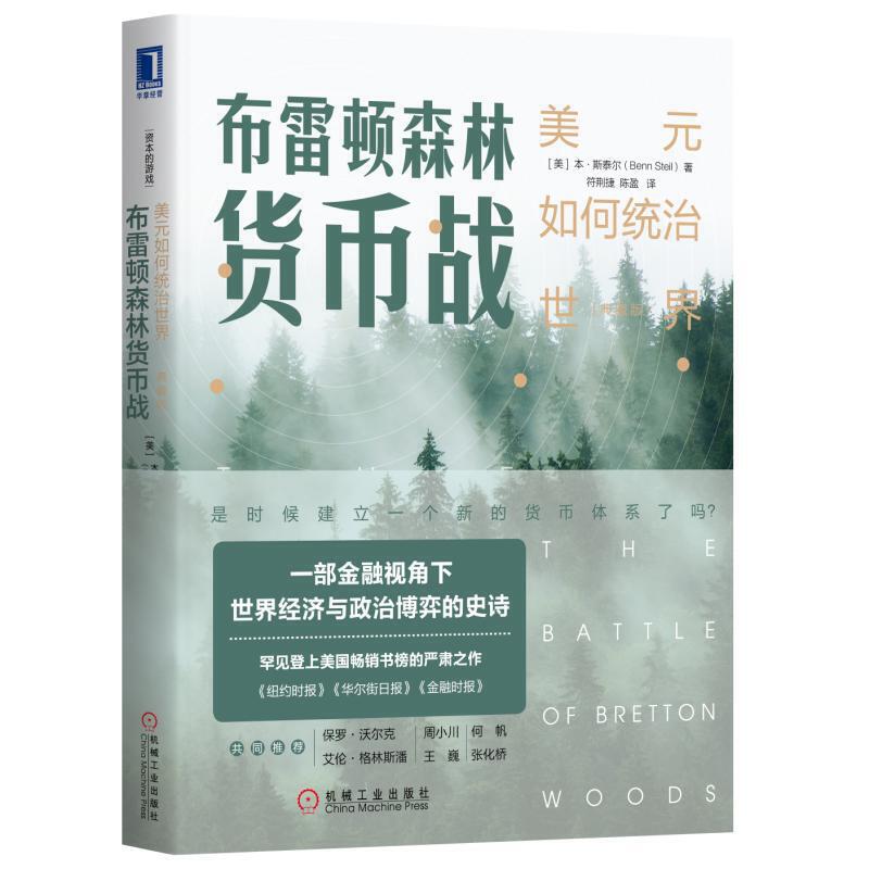 �����Dɭ��؛�ő�(zh��n)����Ԫ��νy(t��ng)�����磨��ذ棩