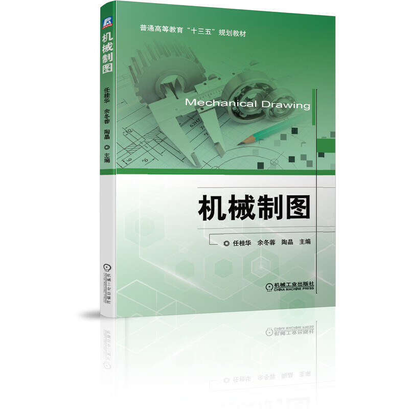 �C(j��)е�ƈD