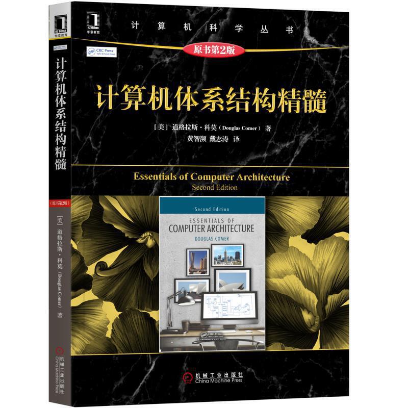 Ӌ��C�wϵ�Y�����裨ԭ����2�棩