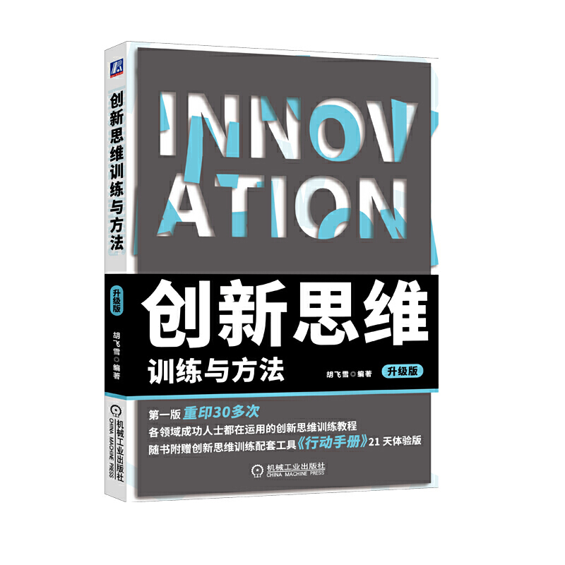 ��(chu��ng)��˼�SӖ(x��n)���c���� ����(j��)��