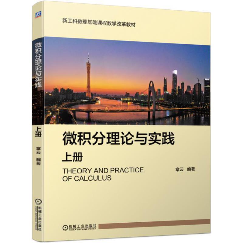 ΢�e����Փ�c��(sh��)�` �σ�