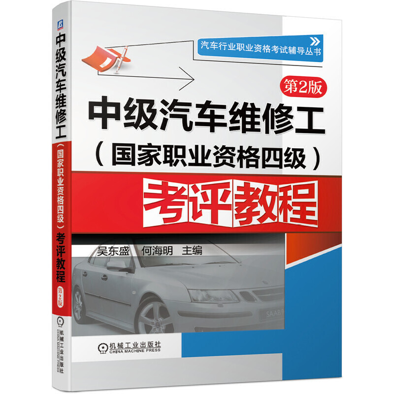 �м���܇�S�޹��������I(y��)�Y���ļ������u�̳� ��2��