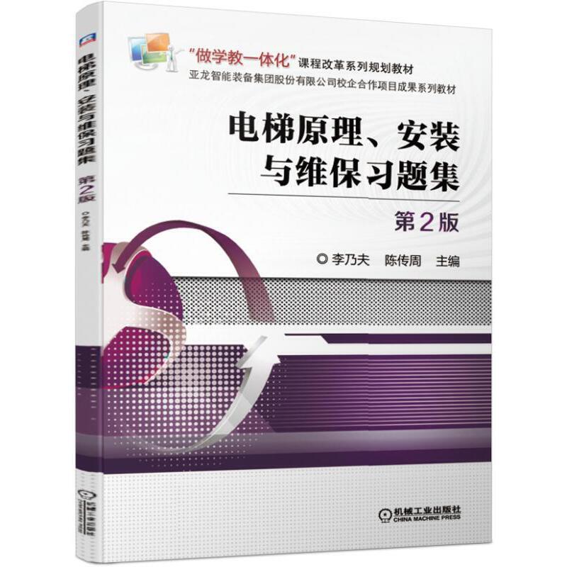 ���ԭ�������b�c�S����(x��)�}�� ��2��